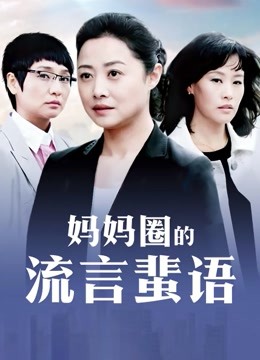 网络福利秀@今宵koyoyi-小护士 [22P+2V/418MB]